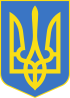 Ukrainian Coat of Arms