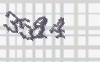 Изображение CAPTCHA для предотвращения спама 